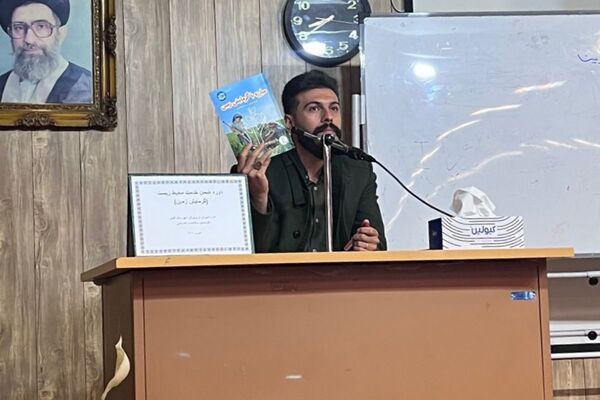 برگزاری دوره ضمن خدمت «گرمایش زمین» ویژه مراقبین و رابطین سلامت مدارس