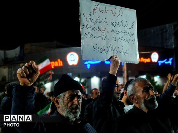 اجتماع حامیان آرمان‌های انقلاب اسلامی در گلوگاه 