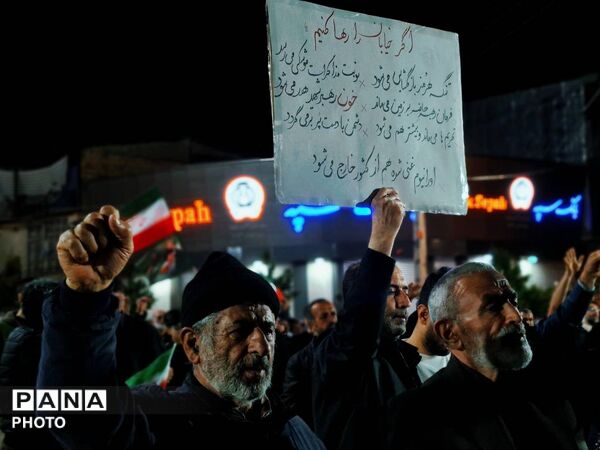اجتماع حامیان آرمان‌های انقلاب اسلامی در گلوگاه 
