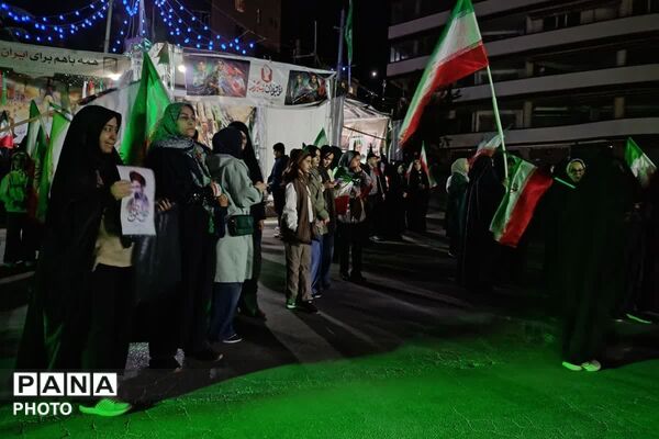 ایران همیشه ایران خواهد ماند