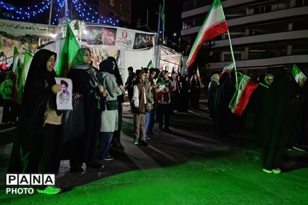 ایران همیشه ایران خواهد ماند