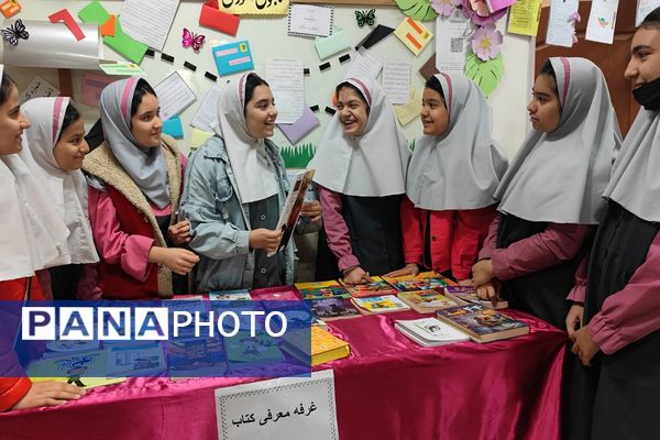 هفته کتاب و کتابخوانی در مدارس ناحیه دو شهرری 