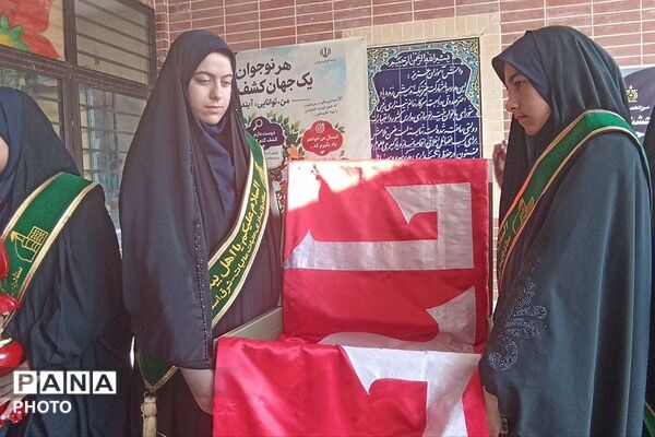 کربلا در آغوش مدرسه؛ پرچم عشق مهمان دل ها