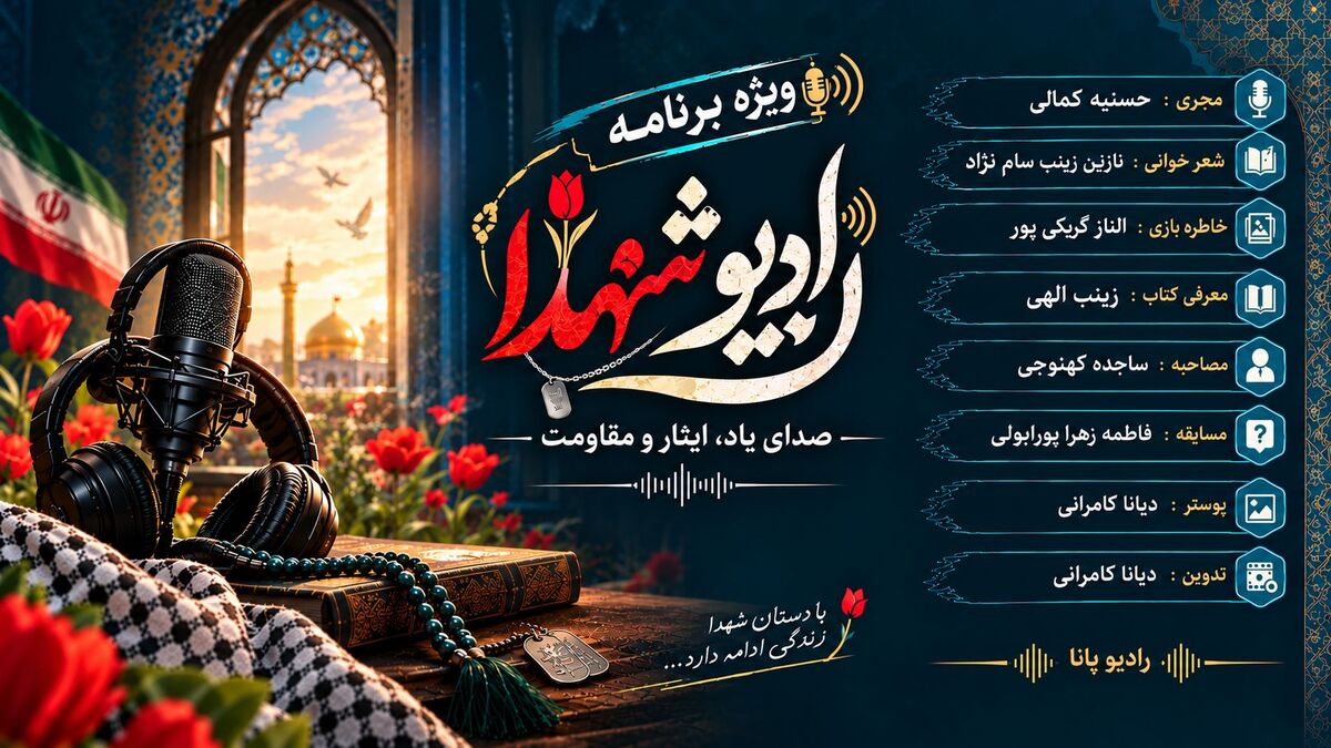 موج دلتنگی 