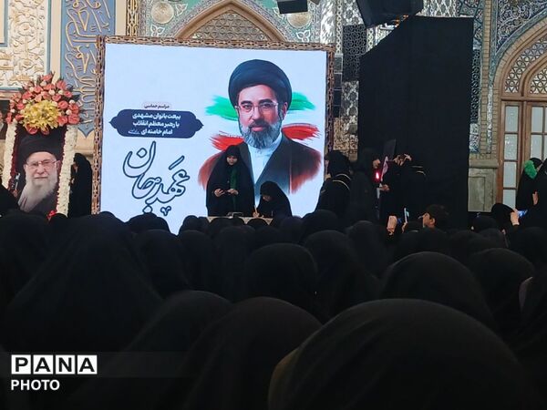 اجتماع بیعت بانوان با رهبر انقلاب اسلامی  در حرم مطهر رضوی