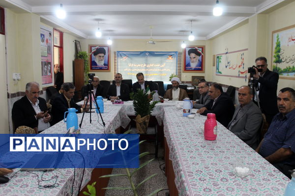 برگزاری وبینار آیین خشت‌گذاری طرح مدرسه اولیا در بندپی شرقی