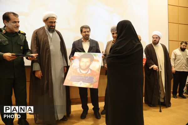 نخستین یادواره شهدای بنیاد شهید و امور ایثارگران استان همدان