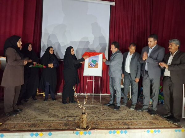 آیین رونمایی از کتاب راهنمای مدیر و معلم 