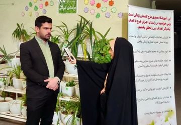 استقبال بیش از ۲ هزار و ۵۰۰ نفر از دوره مهارت‌های ارتقایی طرح نماد