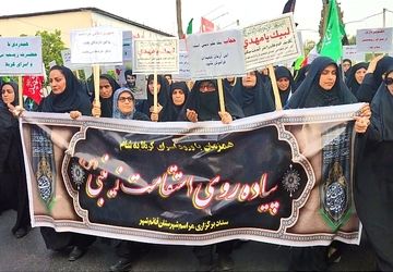 پیاده‌روی استقامت زینبی در قائمشهر