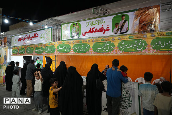 برپایی نمایشگاه غدیر در حرم حضرت معصومه(س)