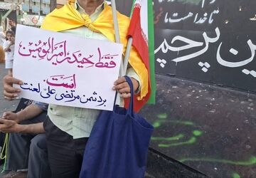 فقط حیدر امیرالمومنین است 