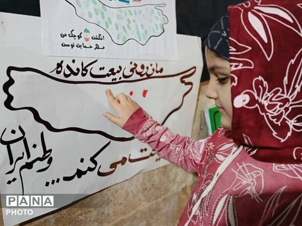 اربعین رهبر شهید انقلاب و شهدای میناب در گلوگاه 