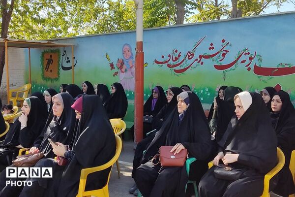 زنگِ مهر با رنگِ شهادت 