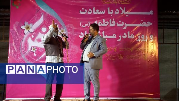 مراسم روز مادر در مسجد سلمان فارسی بندرعباس