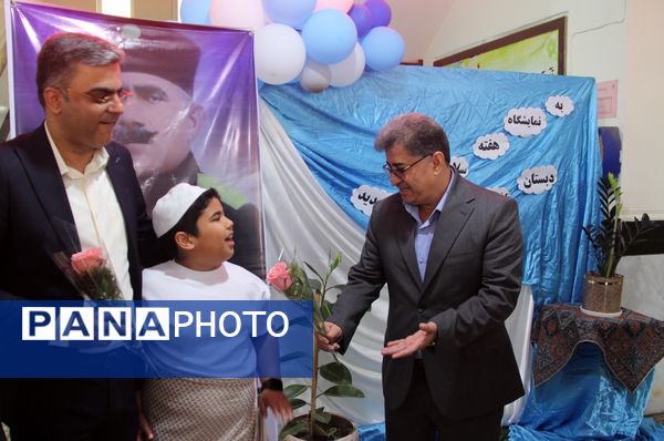 زنگ سلامت در مدارس استان بوشهر 