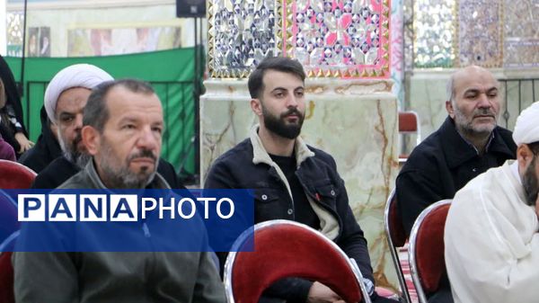 همایش بانوان بهشتی به‌مناسبت میلاد دخت نبی اکرم در آستان مقدس امام زاده بی‌بی سکینه 