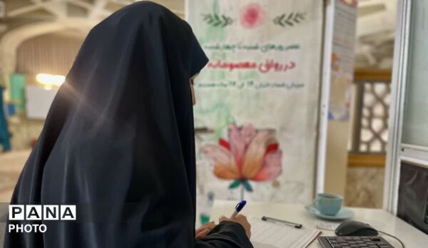 مراسم جشن هیات نوجوانان در حرم کریمه اهل بیت(س)