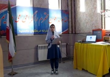 اجرای طرح شهاب در دبستان شهید عباسپور 