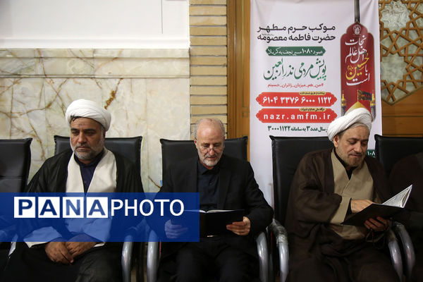 مراسم گرامیداشت شهدای اقتدار و امنیت «فراجا» در حرم حضرت معصومه(س)