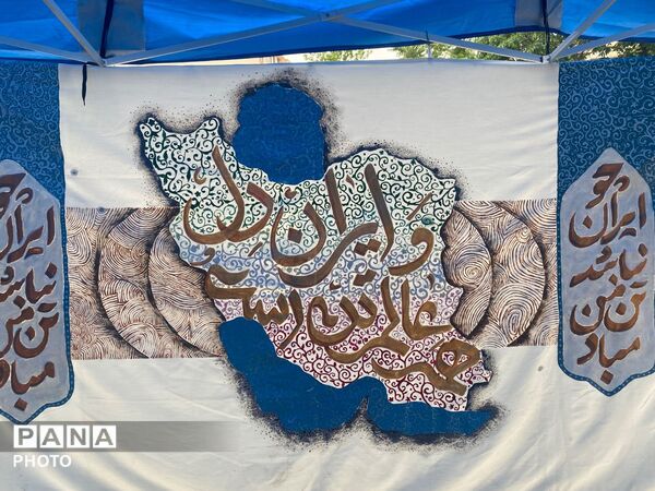آیین گلباران محل شهادت شهید مرتضی مطهری با حضور مجید پارسا در منطقه ۱۲