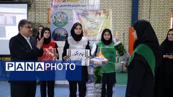 روشن شدن مشعل جام اقتدار ایران در آیین یادبود ۳۴ دانش‌آموز شهید بوشهر