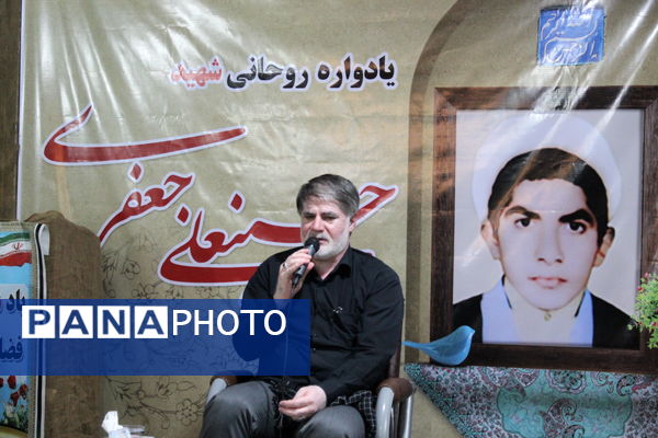 یادواره طلبه شهید حسینعلی جعفری فیروزجایی