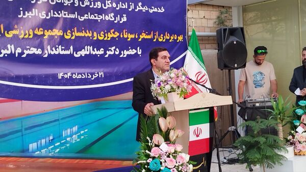 استخر مجموعه فرهنگی ایثار افتتاح شد
