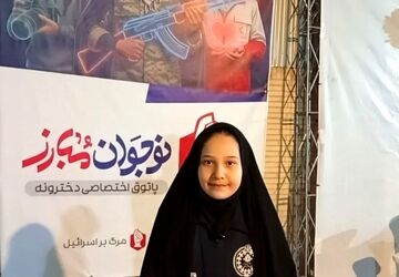 پاتوق فرهنگی دختران نوجوان مبارز در باغ ملی یزد