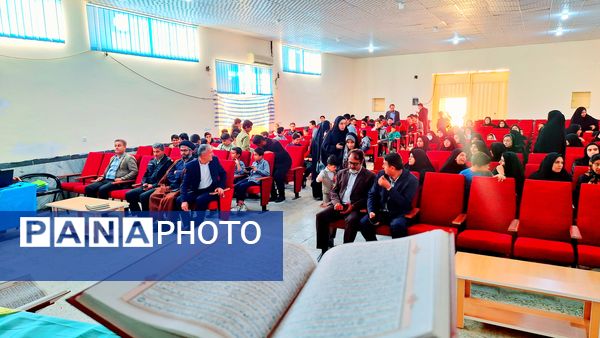 تجلیل از دانش‌آموزان نخبه مسابقات قرآن، عترت و نماز و تربیت‌بدنی