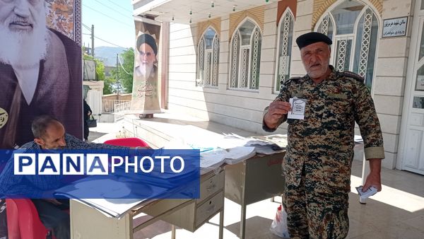 مراسم باشکوه بزرگداشت سی‌وششمین سالگرد ارتحال امام خمینی (ره) و قیام ۱۵ خرداد در یاسوج 