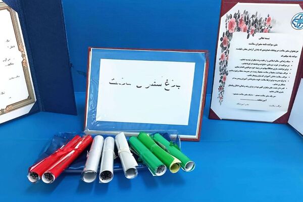 مراسم افتتاحیه سفیران سلامت در مدرسه صدیقه دو ملارد 
