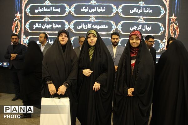 اختتامیه مسابقات امید فردا و پرسش مهر ریاست جمهوری به همراه تجلیل از برگزیدگان