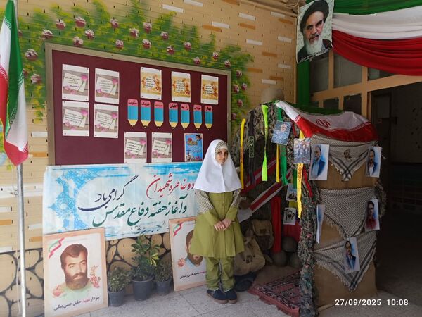 یادواره شهید سید حسن نصرالله در دبستان عالیه جبروتی ۲