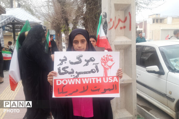  زنگ همبستگی و تجمع حماسی هواداران ایران زمین در لردگان