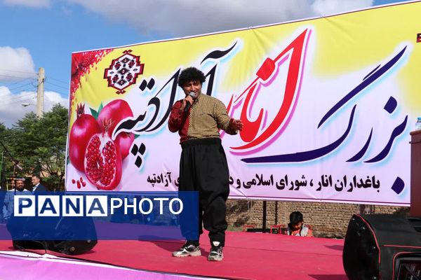 روستای آزادتپه میزبان جشنواره انار