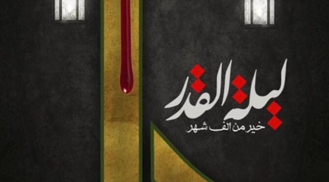  وداع با پادشاهِ بی‌تاج‌وتخت و تمرین ایثار در محضر امیرالمؤمنین (ع)
