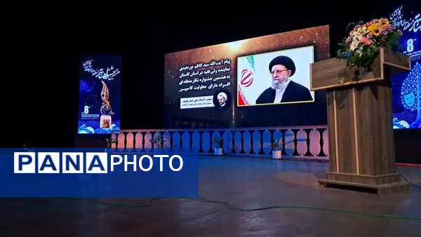 اختتامیه هشتمین تئاتر منطقه‌ای افراد دارای معلولیت کاسپین 