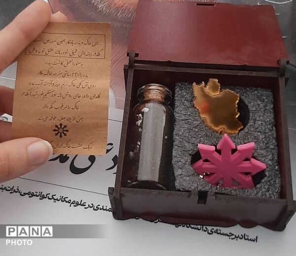 گردهمایی نوجوانان، این بار به سبک سمپاد