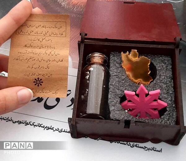 گردهمایی نوجوانان، این بار به سبک سمپاد