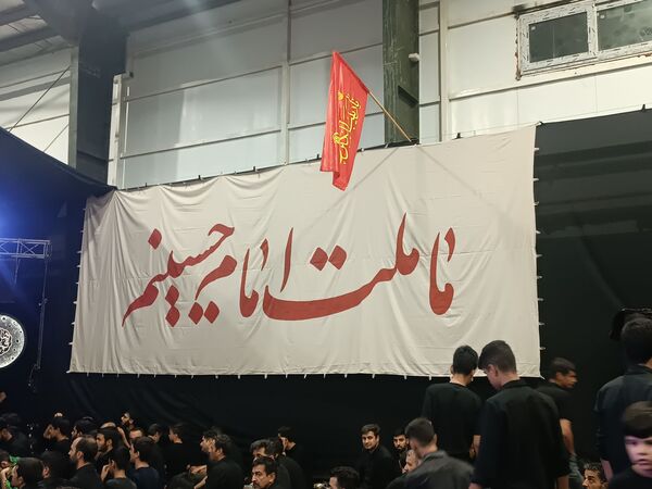 مراسم شب عاشورا در هیئت محبان ابوالفضل نیشابور 
