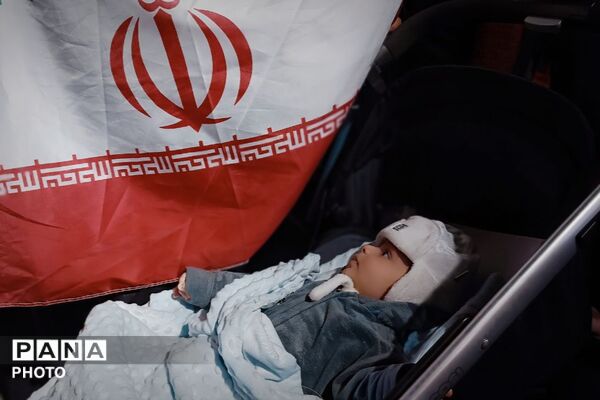 موجِ پرصلابتِ همبستگی در چهل‌وششمین گام