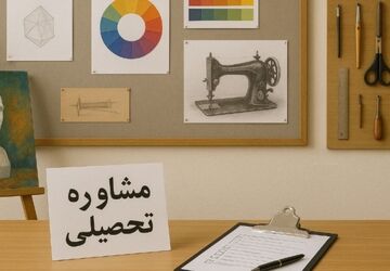 رازهای صحیح درس خواندن در چیست