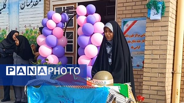 گرامیداشت هفته دفاع مقدس همزمان با آغاز سال تحصیلی در دبیرستان کوثر جلگه رخ