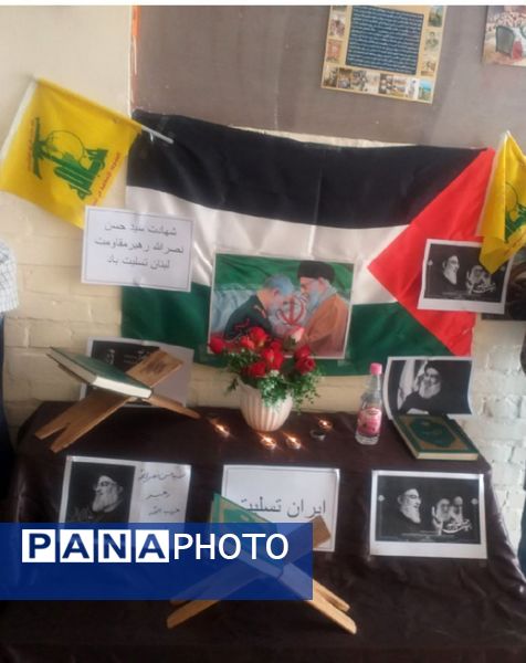 مراسم هم دردی با مردم لبنان به‌مناسبت شهادت سید حسن نصرالله