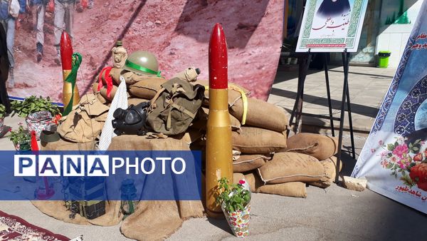 یادواره شهدای دانش‌آموز منطقه 9 شهرداری اصفهان در دبیرستان دخترانه شاهد ظهور