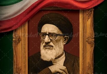 سالروز وفات آیت‌الله سیدمحمود طالقانی