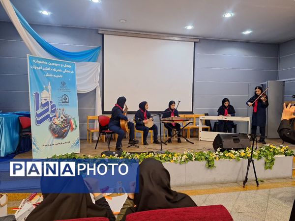 چهل و سومین جشنواره فرهنگی هنری فردا در دبستان آرمینه مصلی نژاد ناحیه۶ 