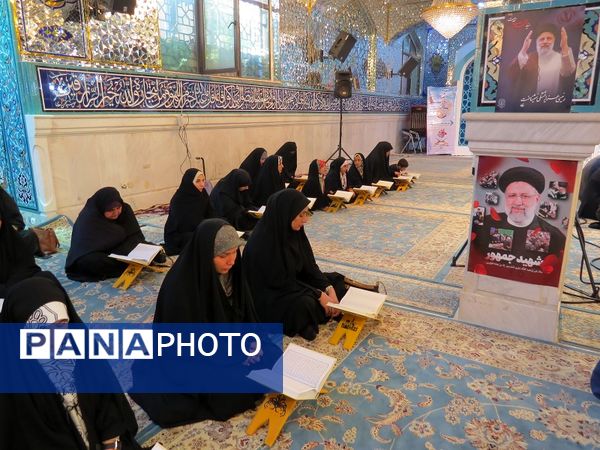 محفل انس با قرآن دانش‌آموزان قاری برتر کشوری و استانی به‌مناسبت هفتمین روز شهادت آیت‌الله رئیسی