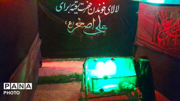 نمایشگاه عاشورایی چاراویماق